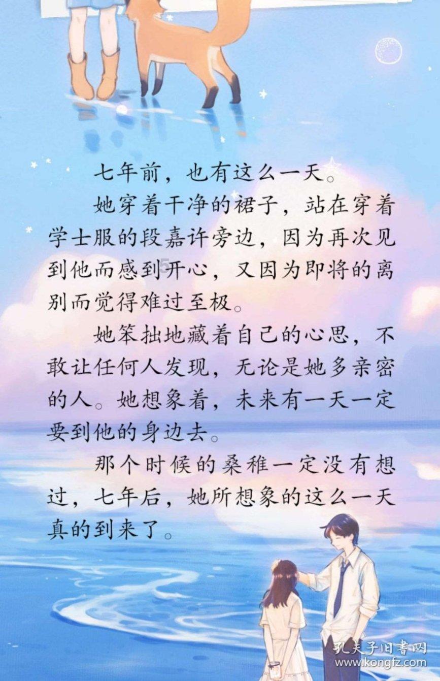 功夫熊猫