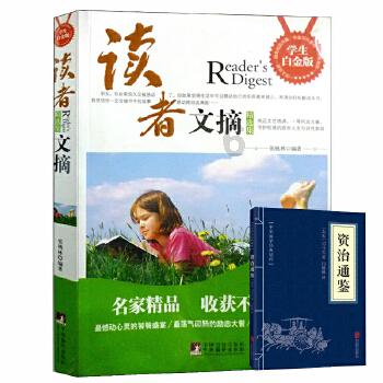 “要迎风前进”：中国多城设定5%以上增长目标