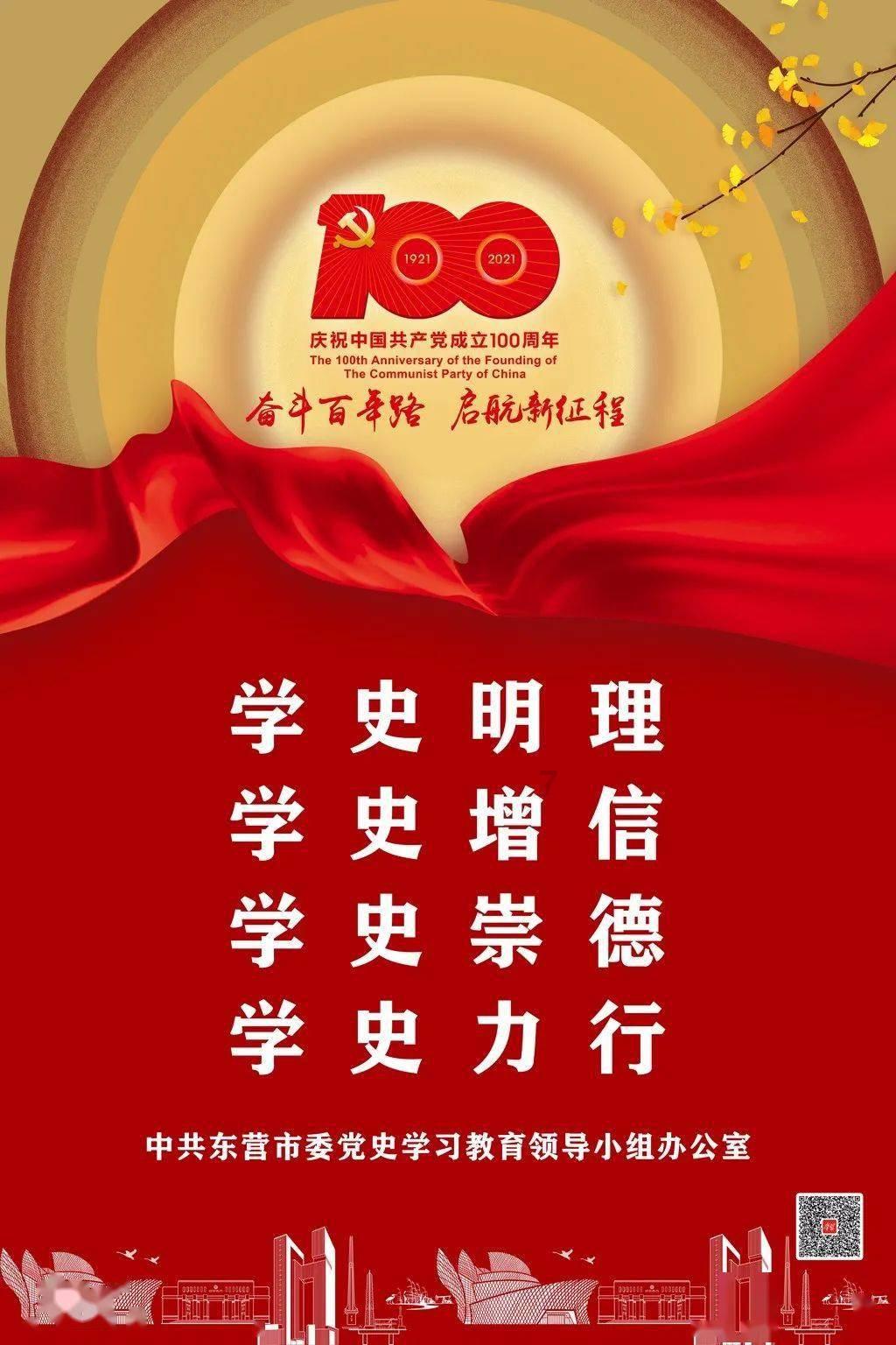 中央企业全力做好云南昭通山体滑坡救援保供